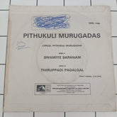 P.Murgadas - Ayyappan (45-RPM)